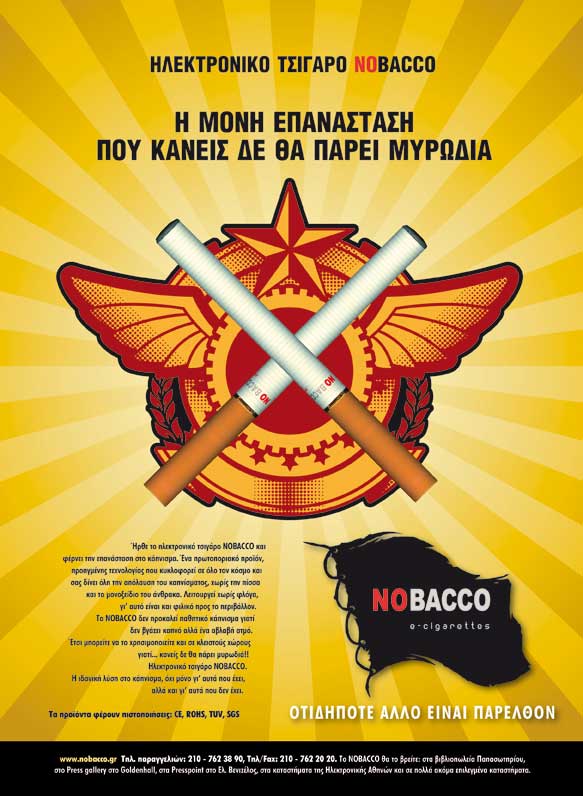 Print ads for Nobacco e-cigarettes